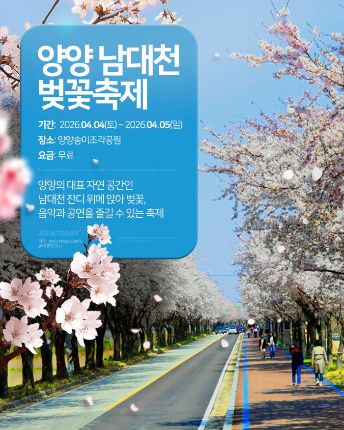 카드 뉴스 이미지