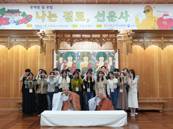 나는 절로, 선운사 단체사진 (1)