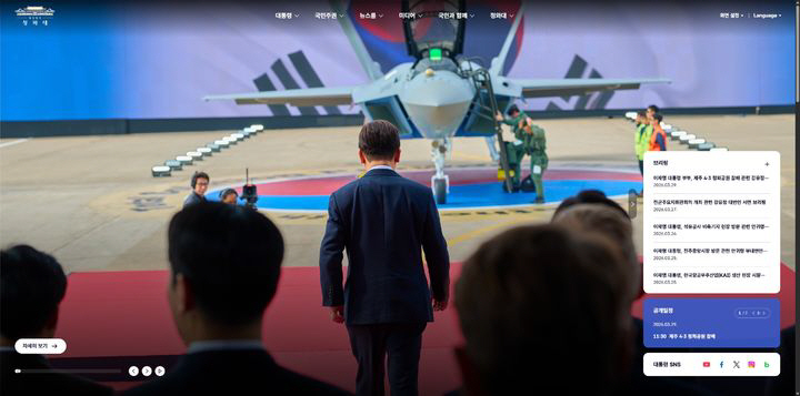 NISI20260330_0002096816_web