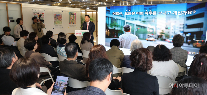 어르신 활력충전 프로젝트