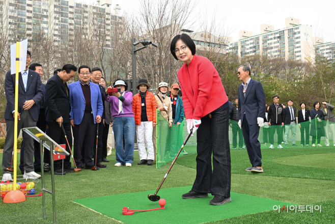 강동구 성내유수지 파크골프장 개장