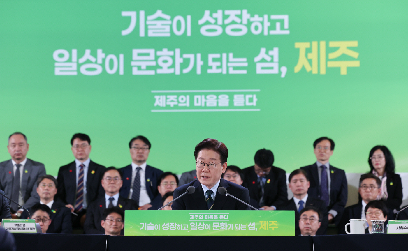 발언하는 이재명 대통령<YONHAP NO-3790>