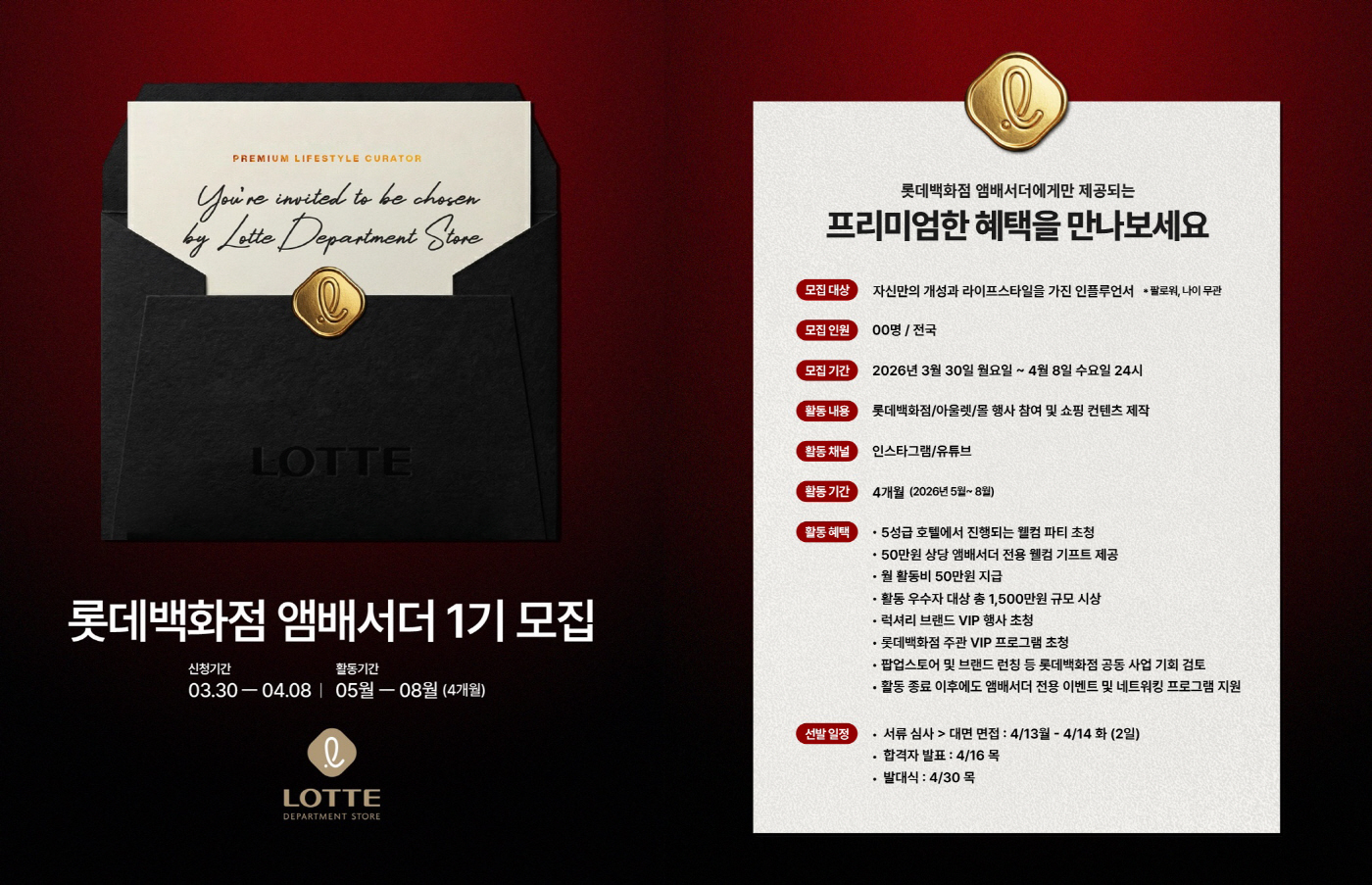 KakaoTalk_20260330_140539572-horz