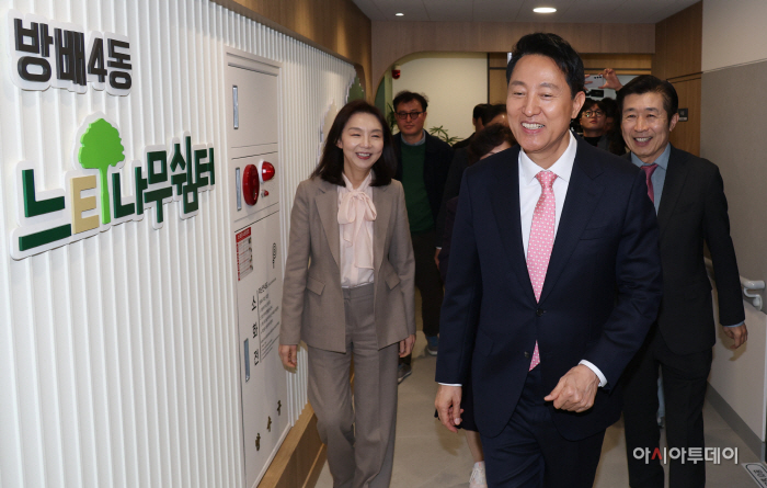 어르신 활력충전 프로젝트