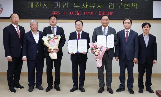 SBTL첨단소재 투자협약