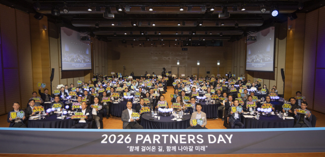 [사진자료 1] 현대트랜시스 2026파트너스데이 개최