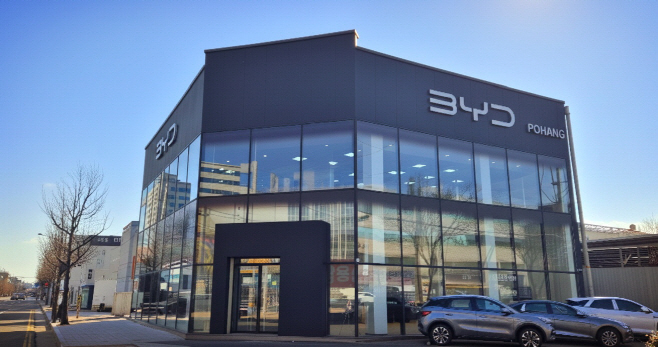 BYD코리아, ‘BYD Auto 포항 전시장’ 오픈