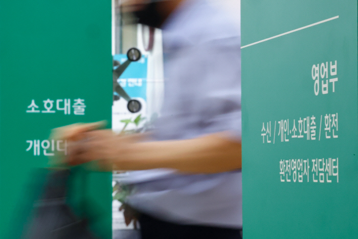 은행권 주담대 신청액 52% 감소