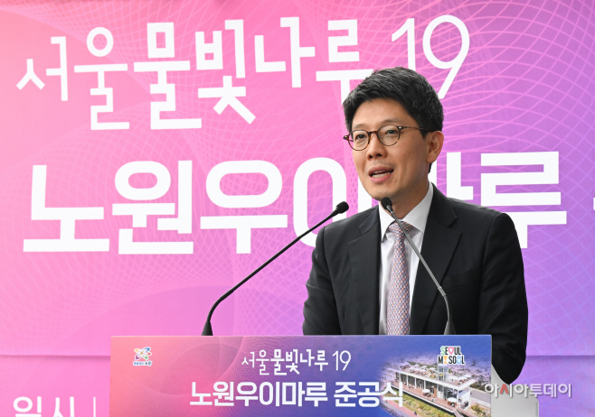 서울물빛나루19 노원 우이마루 준공식