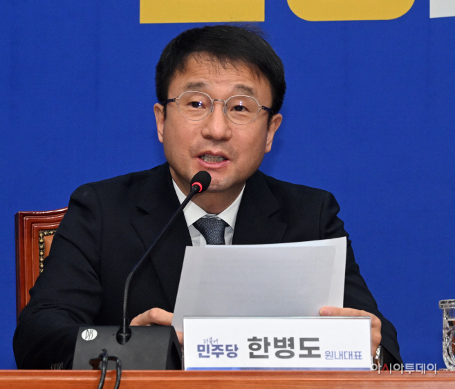 정청래, 검찰개혁 긴급 기자회견