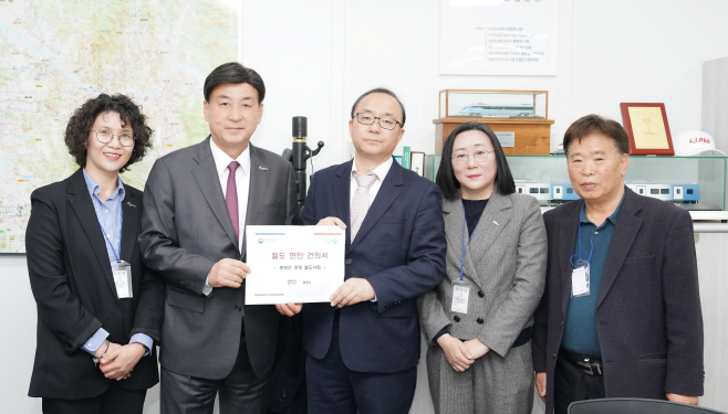 광주시_철도현안제안