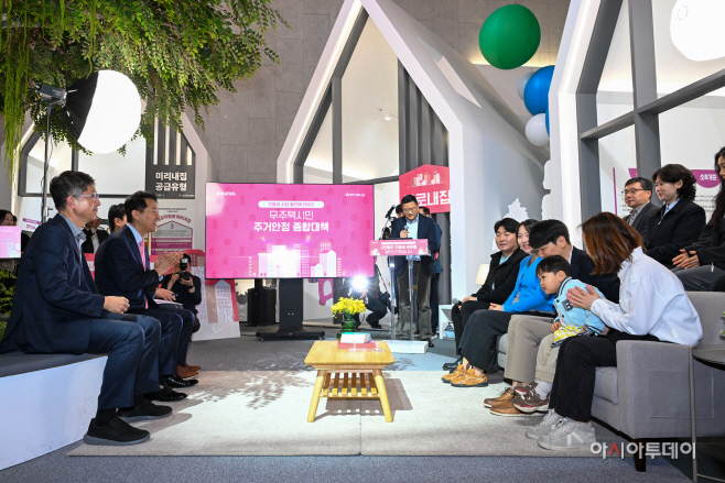 오세훈 시장 무주택 시민 주거안정 종합대책 발표