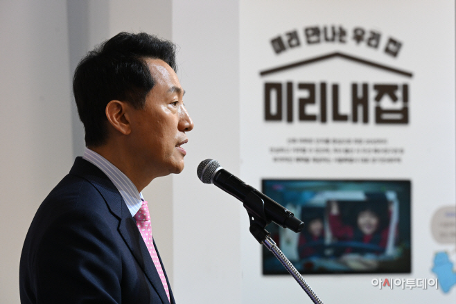 오세훈 시장 무주택 시민 주거안정 종합대책 발표9