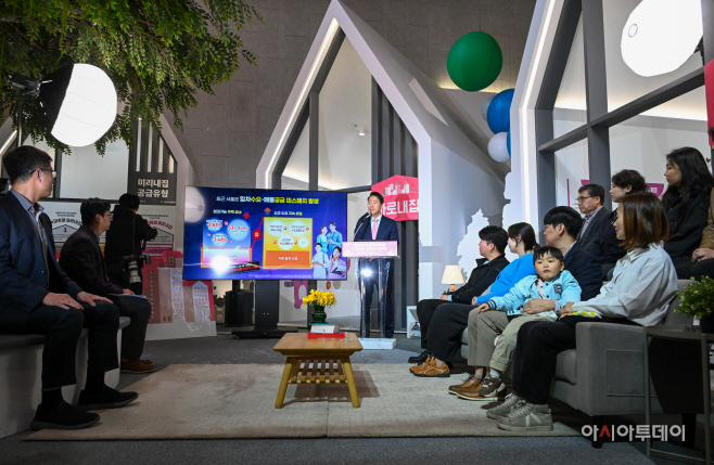 오세훈 시장 무주택 시민 주거안정 종합대책 발표