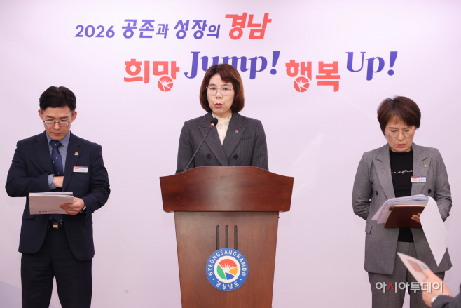 산업통상부공모사업선정관련브리핑(1)