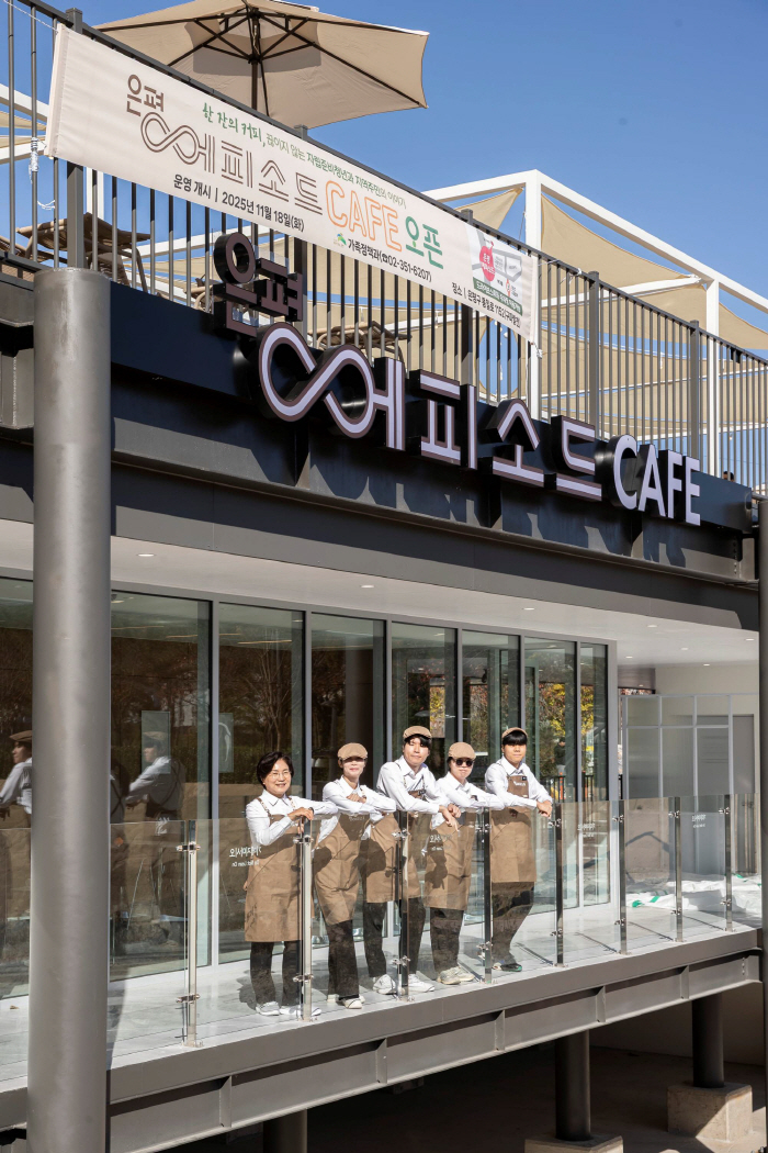 은평에피소드카페