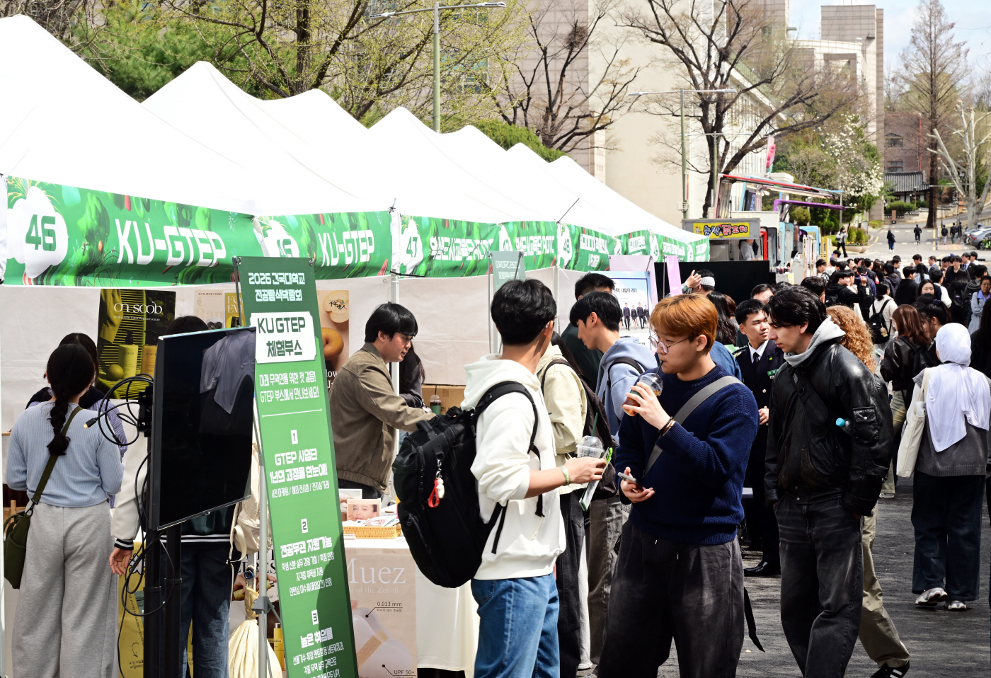 건국대학교-5112