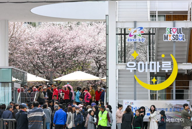 서울물빛나루19 노원 우이마루 준공식