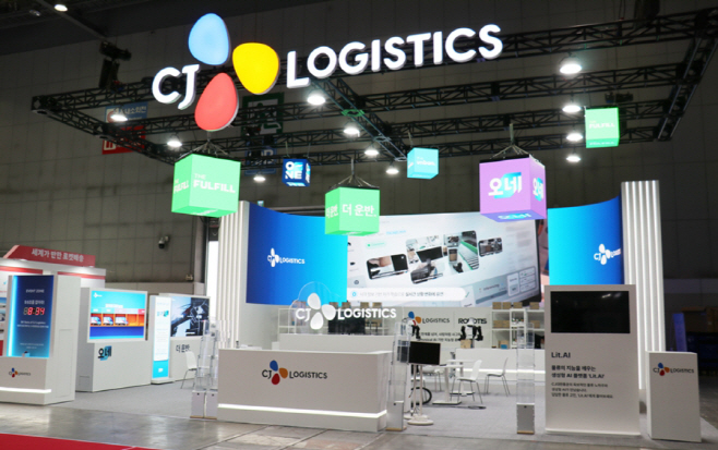[참고사진] 제16회 국제물류산업대전에 참가한 CJ대한통운의 전시회 부스 모습