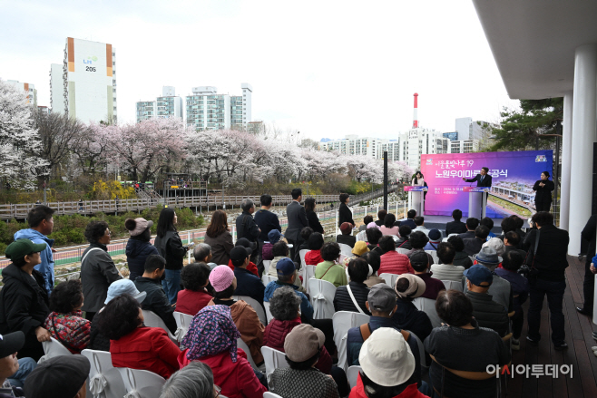 서울물빛나루19 노원 우이마루 준공식