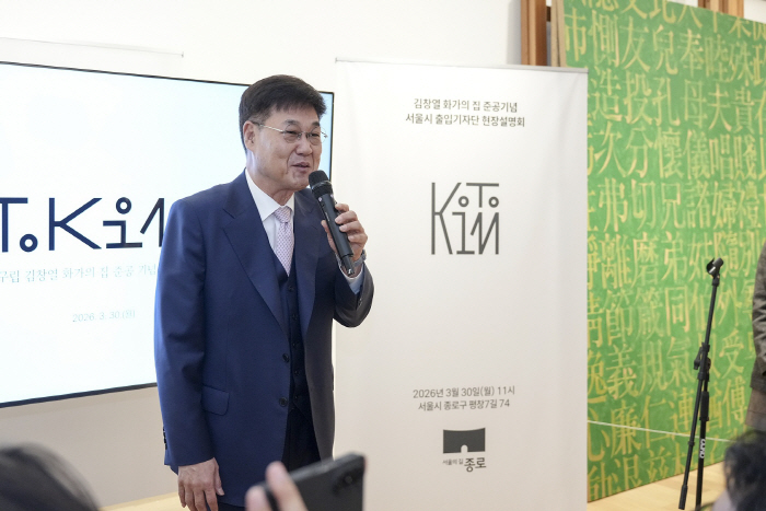 김창열 화가의 집 (1)