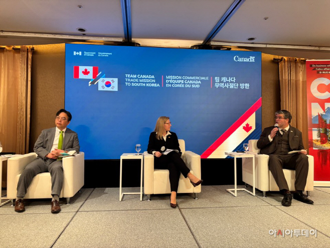 캐나다-한국 기업 간 경제협력 포럼