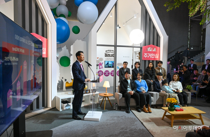 오세훈 시장 무주택 시민 주거안정 종합대책 발표3