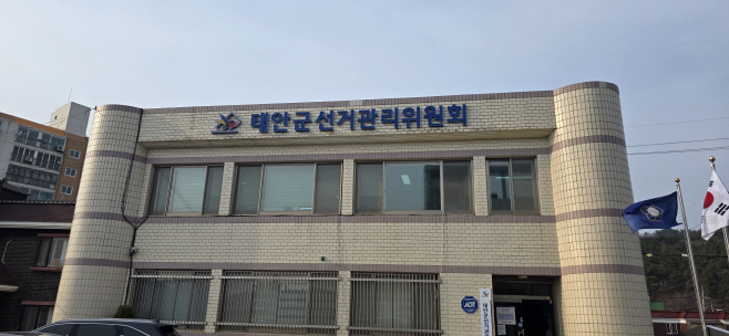 ‘비방 목적 영상·제작 배포’ 태안군수 예비후보 K씨 선거법 위반 ‘고발당해’