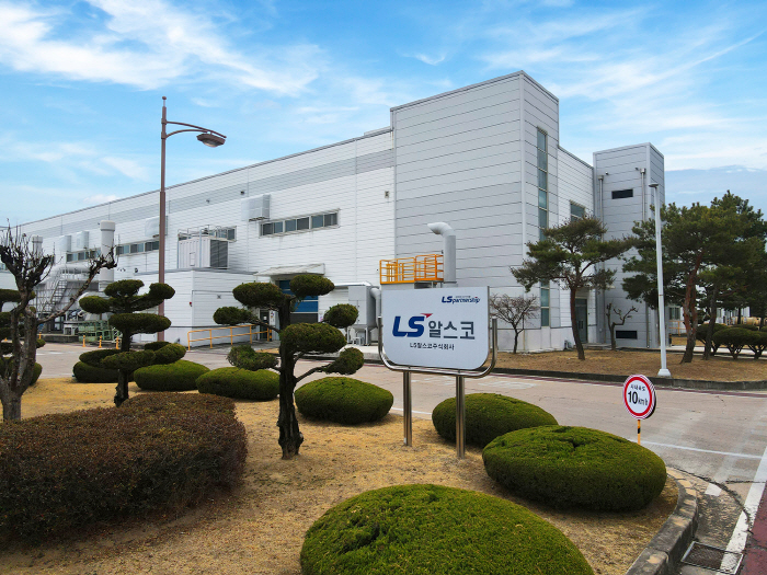 [사진자료] LS알스코 구미사업장 전경