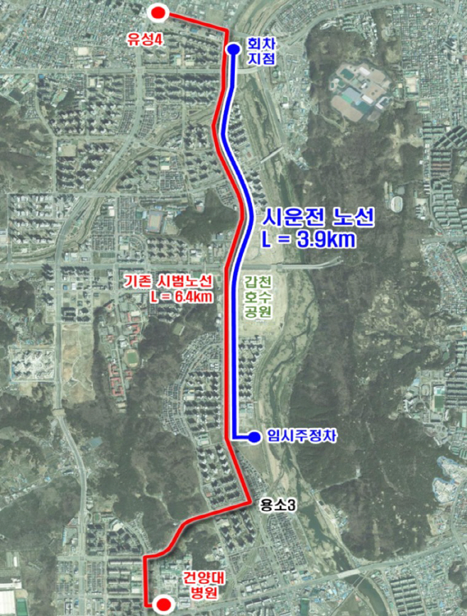 1. 대전시, 3칸 굴절차량 운행 준비 본격 점검 1