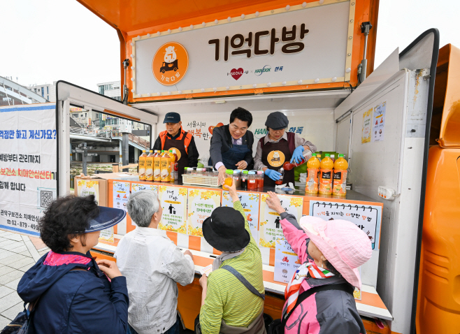 관악구 치매안심노리터 기억다방2