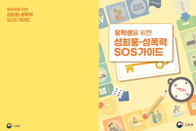 화면 캡처 2026-04-01 094536