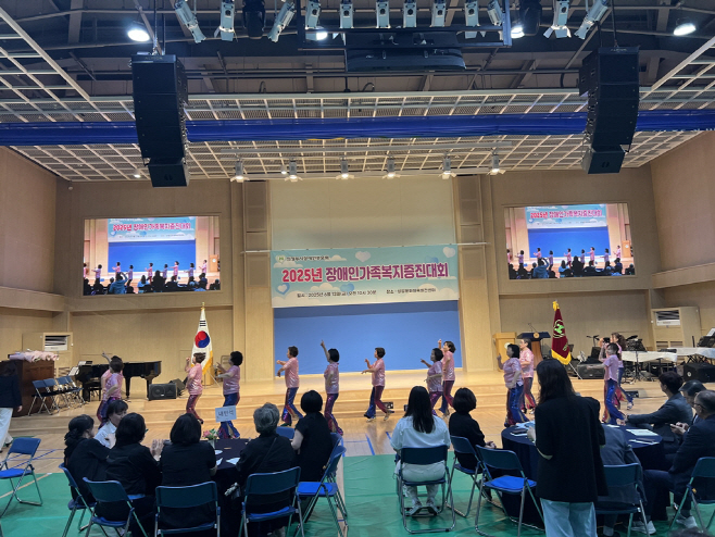 2025년 장애인가족복지증진대회