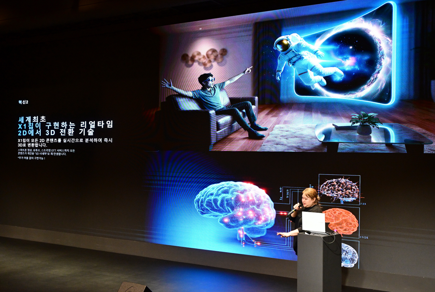 엑스리얼 1S 출시-5342