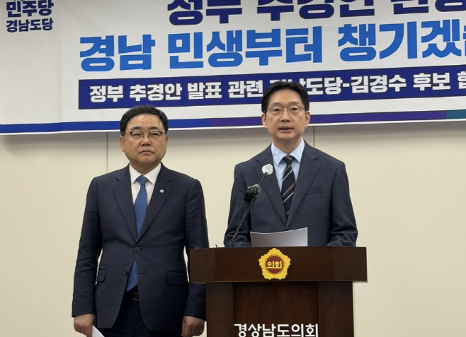 추경 환영한다.