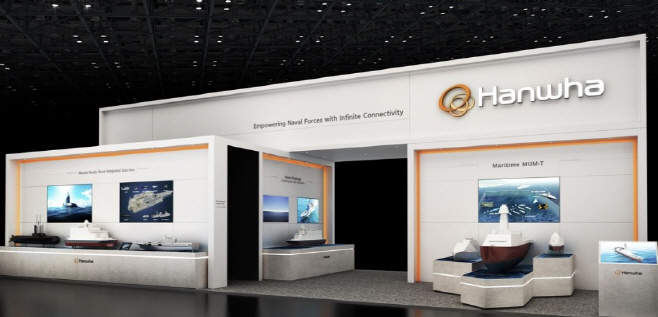 0401 한화오션·한화시스템 YIDEX 통합 부스