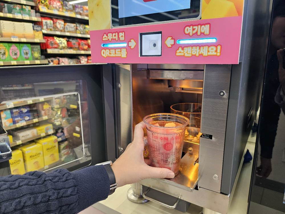 CU 즉석 과일 리얼 스무디_4 (1)