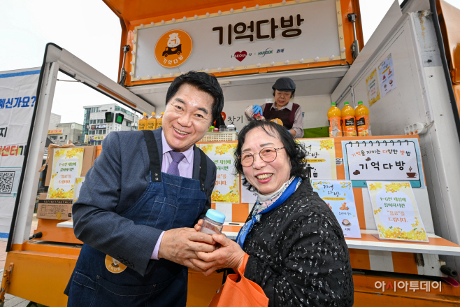 관악구 치매안심노리터 기억다방