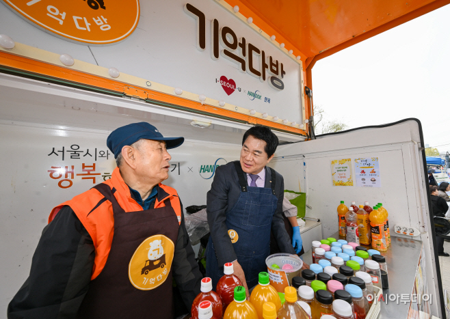 관악구 치매안심노리터 기억다방