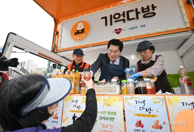 관악구 치매안심노리터 기억다방1