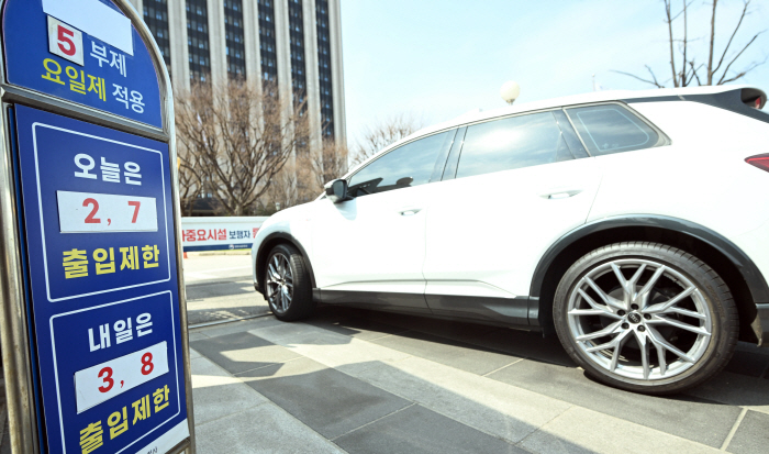 [포토]에너지절약 실천위해 25일부터 승용차 5부제 시행
