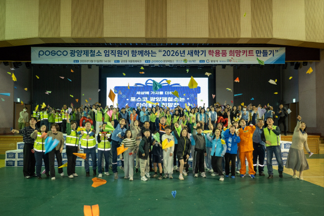 지역아동 학용품 희망키트 전달(2)