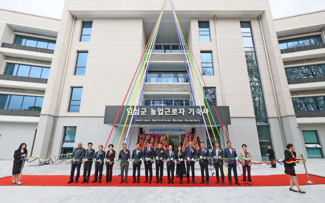 1.임실군, 외국인 농업근로자 기숙사 오픈2