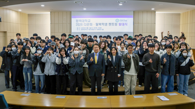 평택대, 지역사회와 함께하는 나눔 실천