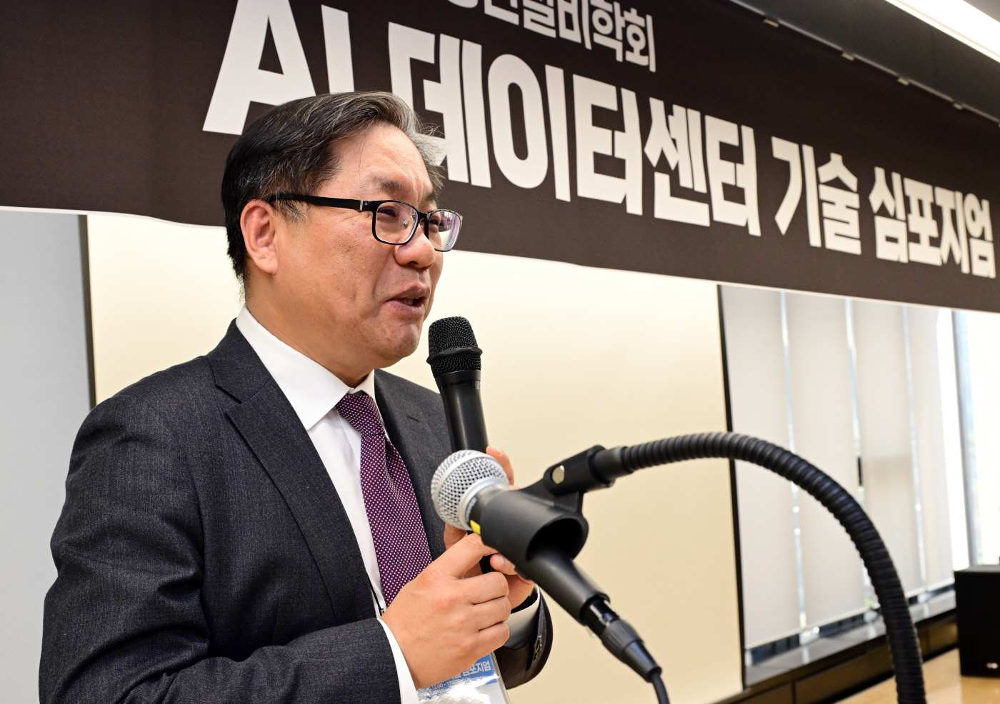 AI 데이터센터 기술 심포지움-5801