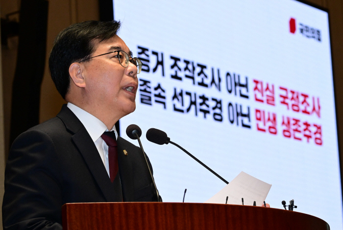 국민의힘 의원총회-13