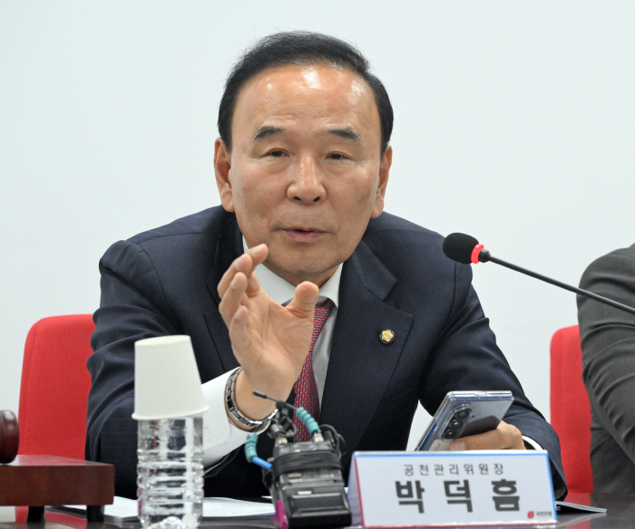 박덕흠 공관위원장, 첫 회의 주재