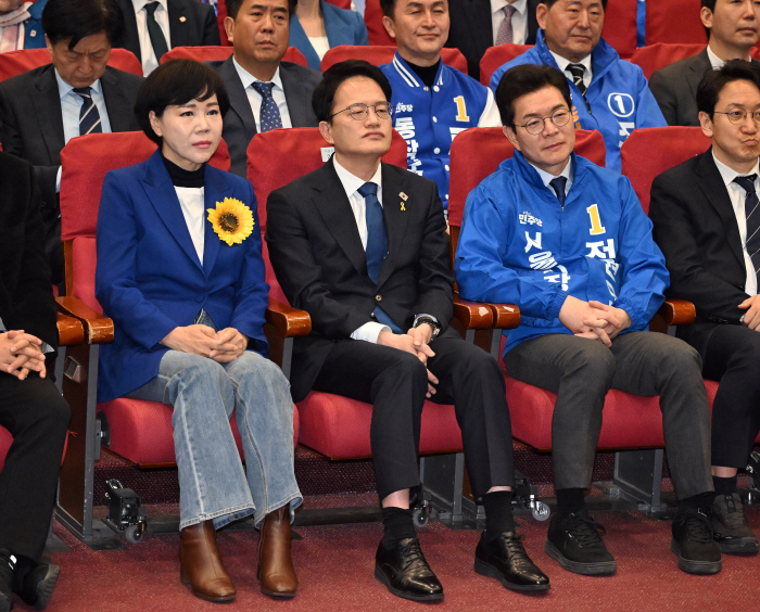 더불어민주당, 서울 최고위원회의