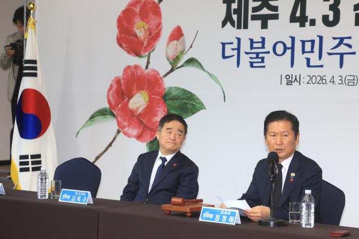 모두 발언하는 정청래 대표<YONHAP NO-2300>