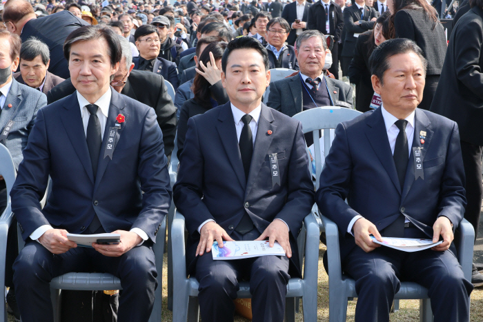 정청래-장동혁-조국, 제주4·3희생자 추념식 참석<YONHAP NO-2414>